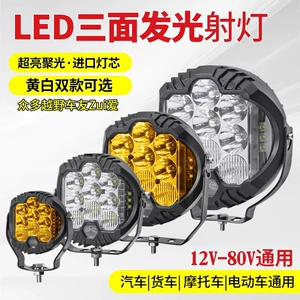 Avtomobil LED işıq Tank 300, modifikasiya olunmuş ön bamper duman işığı, super parlaq.