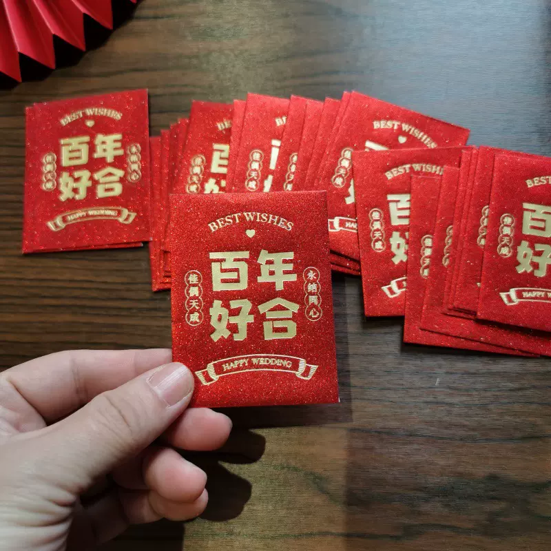 厂家直供新款创意60K迷你小红包结婚红包利是封堵门红包厚纸磨砂