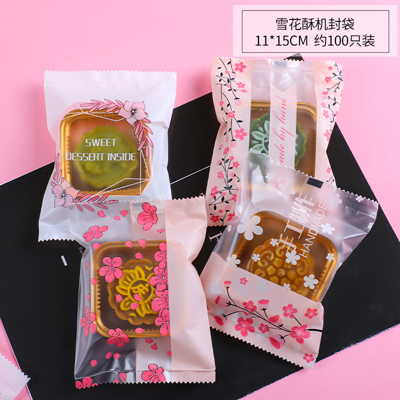 Bolsa de embalaje de cerezo, leche de fecha, bolsa de embalaje de nieve, botón de nougat encantador, galletas de vaca horneadas, bolsa de embalaje de pasteles de luna