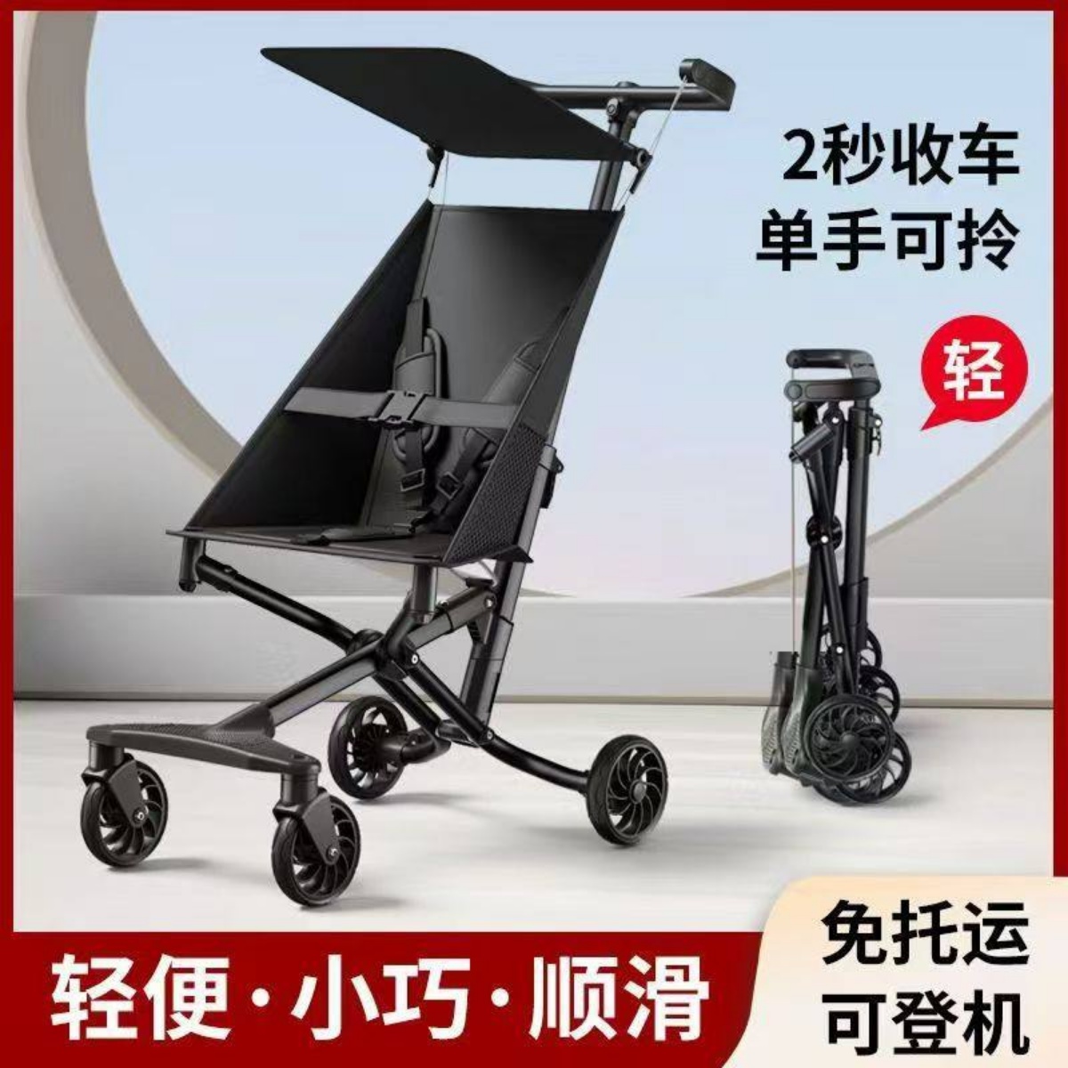 Folding handheld children's walk stroller to go out with umbrella…