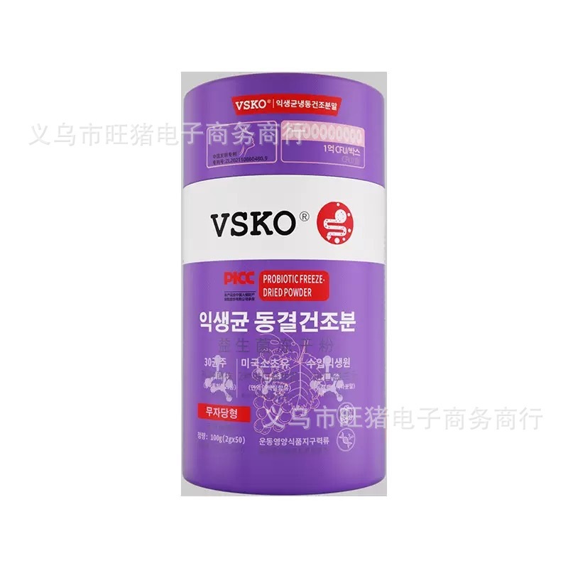 VSKO益生菌美颜版肝管理版控糖版全家皆宜版懒人大肚子爆款代发|undefined