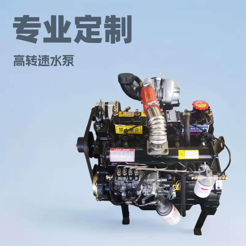 3000转490发动机 高转速水泵机组柴油机