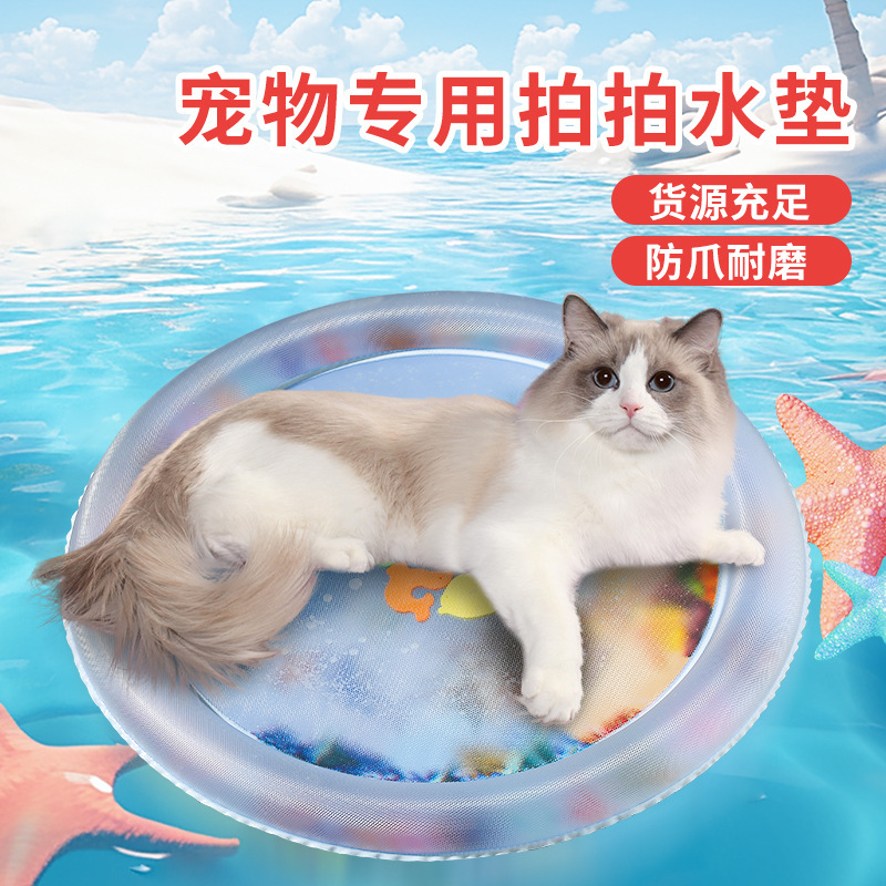 Cat Water Mattress Pet Water Pad, Durable and Scratch-Resistant, Large Size, Thickened, Fun Cooling Water Bed, Bite-Resistant for Kittens