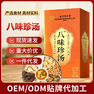 ����ͬ���Ã�͢���ð�ζ�䜫���w�����˅��_�ݲ���wԭ���B����