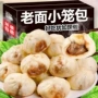 杭州加热即食早餐面