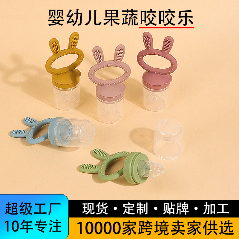 New Silicone Baby Pacifier Children's Bite Music Feeder Baby's Teeth Grinding Bar Food Grade Silicone