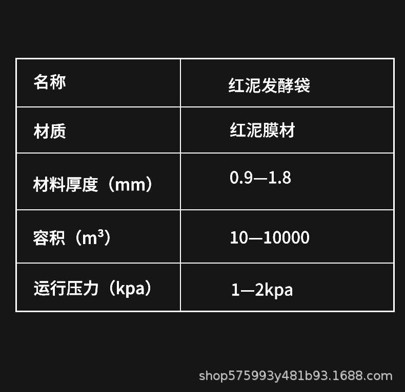 红泥详情页 (3).jpg