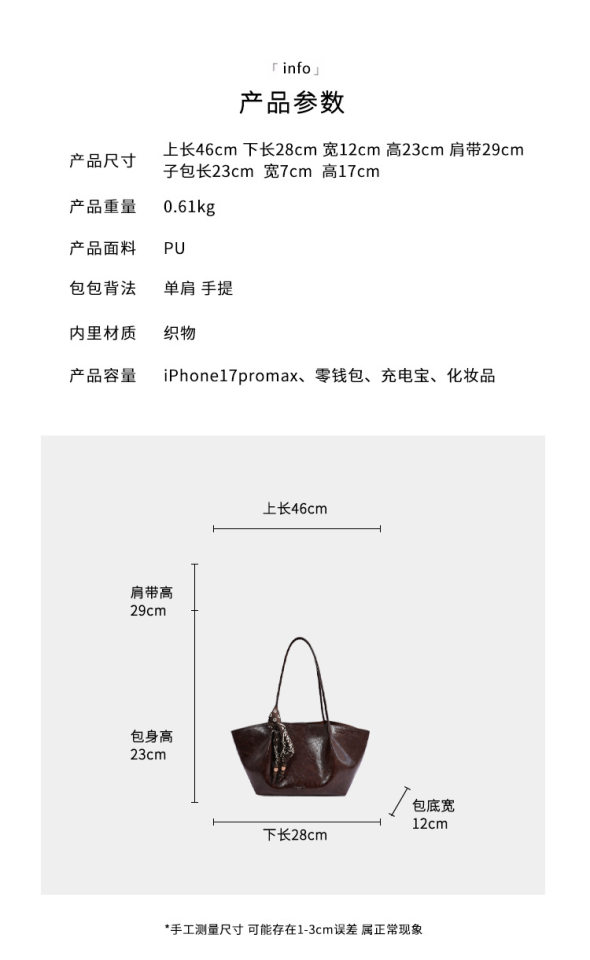 Túi tote nữ đeo vai thiết kế tối giản dáng shopping cỡ lớn — Cà phê màu lụa miễn phí khăn, Khăn lụa đen, Nâu lụa miễn phí khăn, Màu cà phê với khăn lụa chi tiết 2