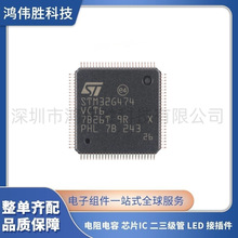 ȫ�� STM32G474VCT6 LQFP-100 ARM Cortex-M4 32λ΢������-MCU
