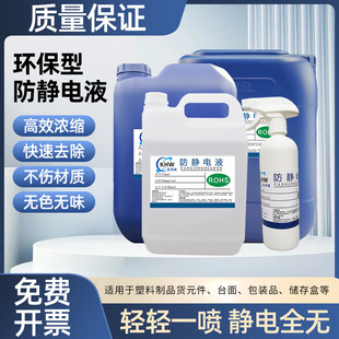 抗静电型工业添加剂_1688 厂家批发