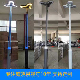 户外铝型材异型庭院灯 小区LED路灯景区市政异型景观灯造型