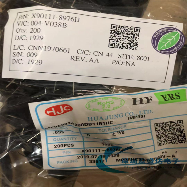 HJC 0.033UF 333J 1000V 台湾华容X2薄膜电容 333 1000v P15 MKP