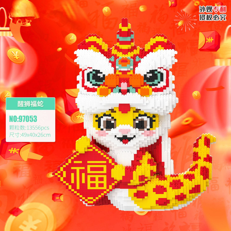 财神爷立体拼图品牌IP积木玩具益智儿童玩具拼装积木财神模型摆件|undefined