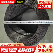 全自动捆扎机专用退火软黑铁丝打包丝建筑捆绑低碳钢金属丝火烧丝