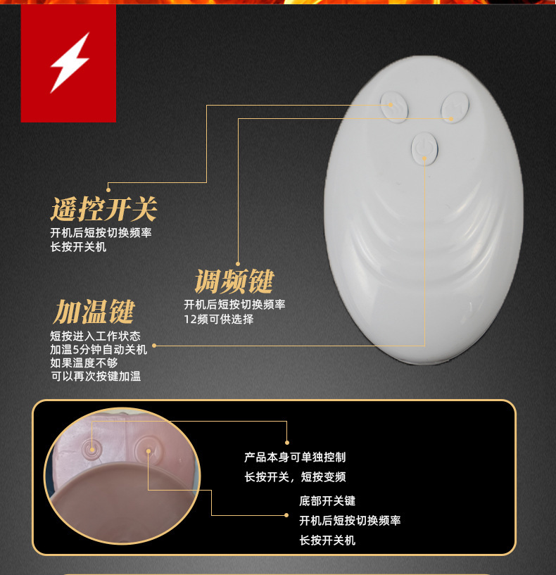 Flesh-Colored Thrusting Vibrator with Wireless Remote, Heating and 12 Swing Vibration Modes — detail image 8