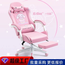 办公椅;电竞椅;大班椅