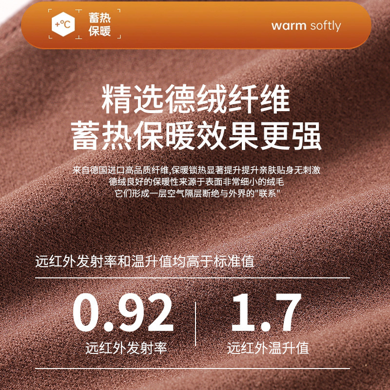 Decelon otoño y invierno antifrío y cálido bolsillo sin huellas con bolsillo calentador para calentar las articulaciones de la pierna y la rodilla.