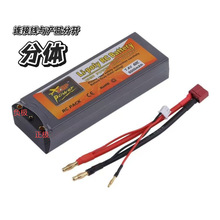 ZOP4000/5000/6000/7000/8000/9000mAh2S7.4V60CӲ���b��܇ģ��