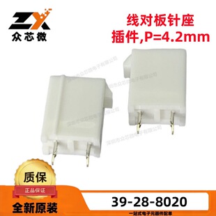 ԭ�b��Ʒ�F؛39288020 ֱ�� �g��P=4.2mm 600V 9A �������_