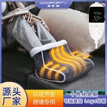 跨境電熱暖腳寶辦公室電熱暖腳靴恆溫加熱暖腳毯戶外暖腿加熱墊