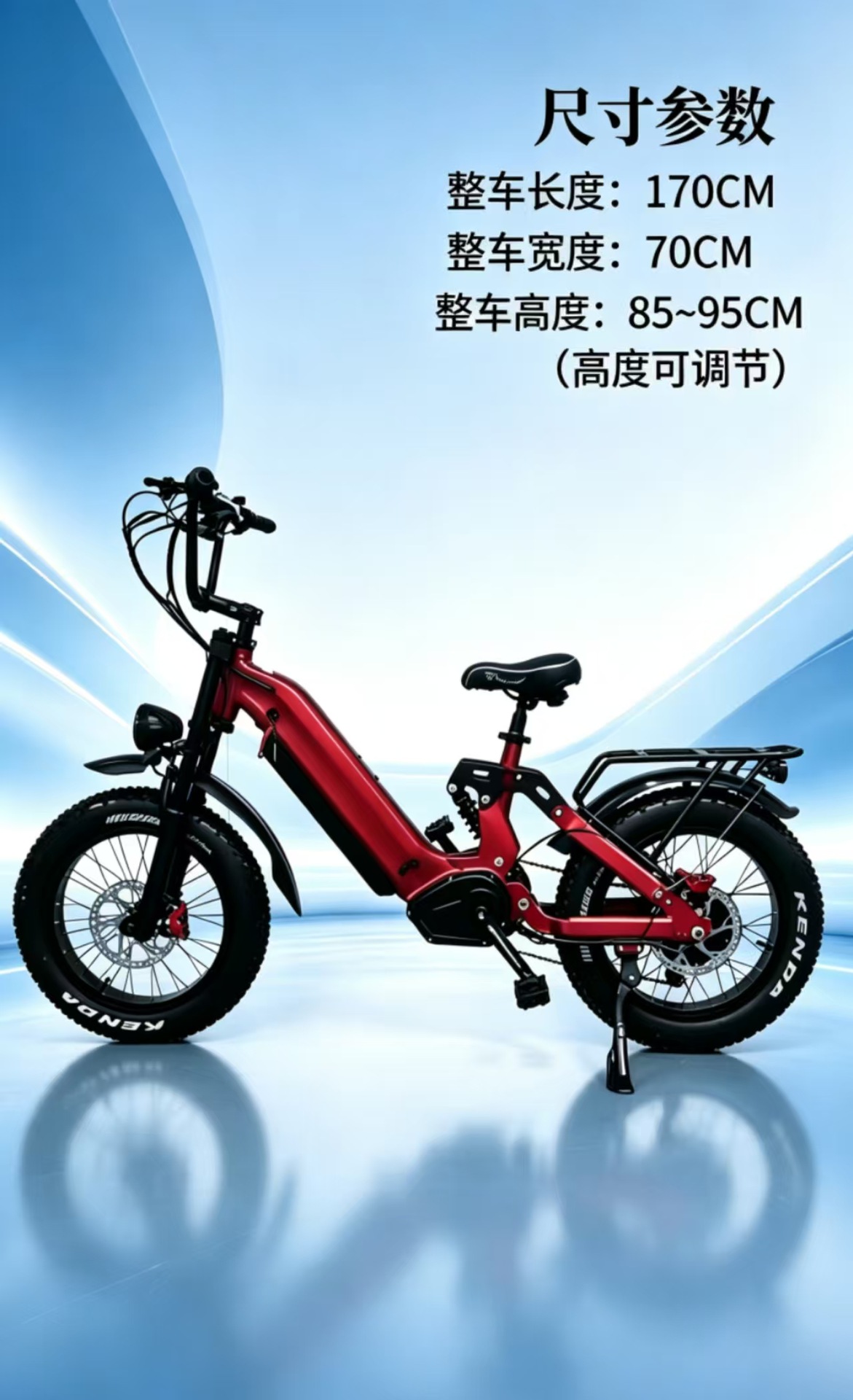Exclusive cross-border supply of new models 20inch Fat tire 2-wheel electric motorcycle soft-tail mountain electric bicycle
