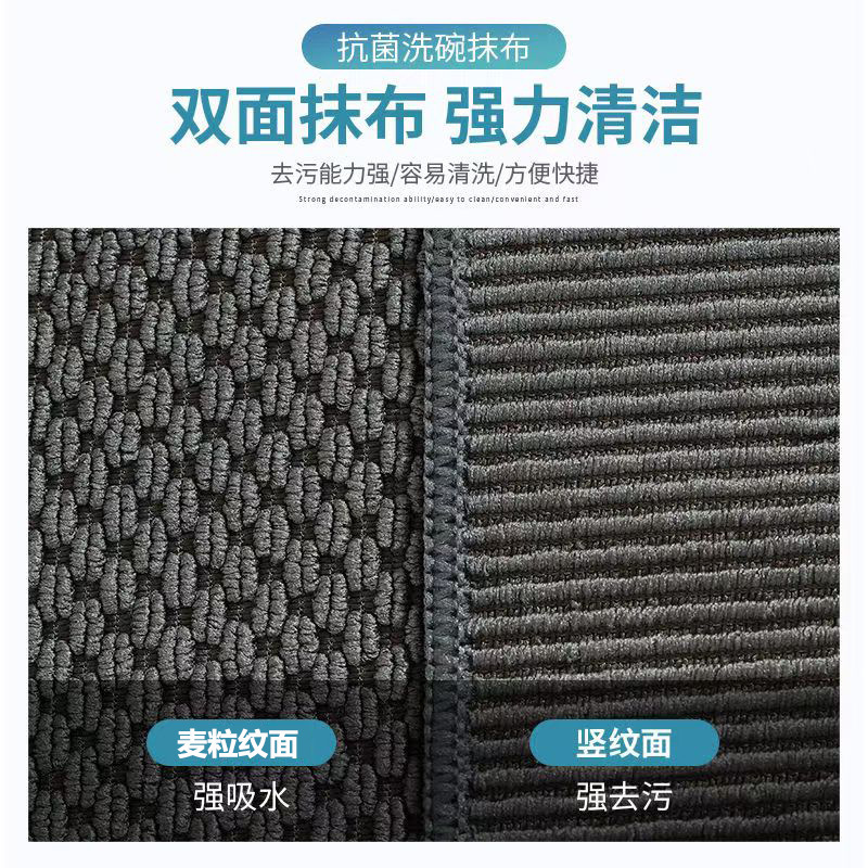 麦粒纹超细纤维双面加厚清洁抹布厨房吸水不掉毛擦桌子灶台洗碗布|undefined
