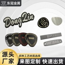 工厂金属铭牌CD纹,CD纹标牌,CD纹铭牌,CD纹金属标牌,镭射铭牌