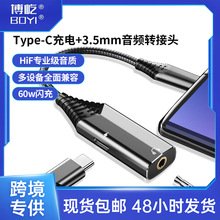 Type-C�o�����l�D���^3.5���C�D�Q���֙C���ͨԒ60W��侀�D�Ӿ�