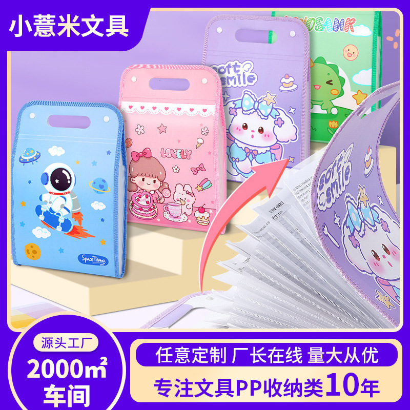 学生用縦型多層ポータブルアコーディオンバッグ、科目分類A4ファイルバッグ、かわいい大容量テスト用紙収納バッグ|undefined