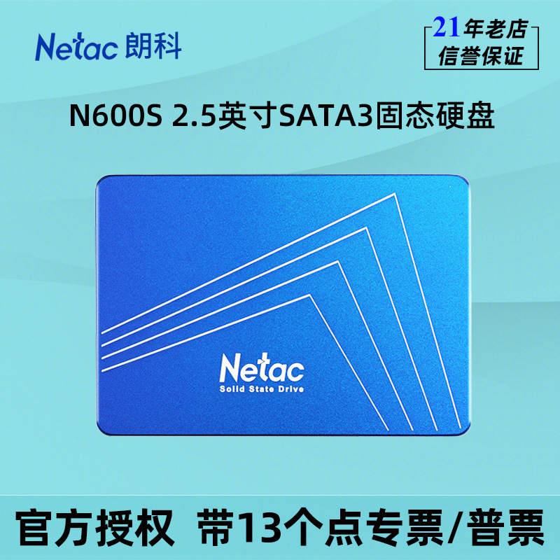 Longke Yueying SSD N600S 128G 256G 512g 1T 2.5 inch SATA3 computer SSD Longke Yueying SSD N600S 128G 256G 512g 1T 2.5 inch SATA3 computer SSD