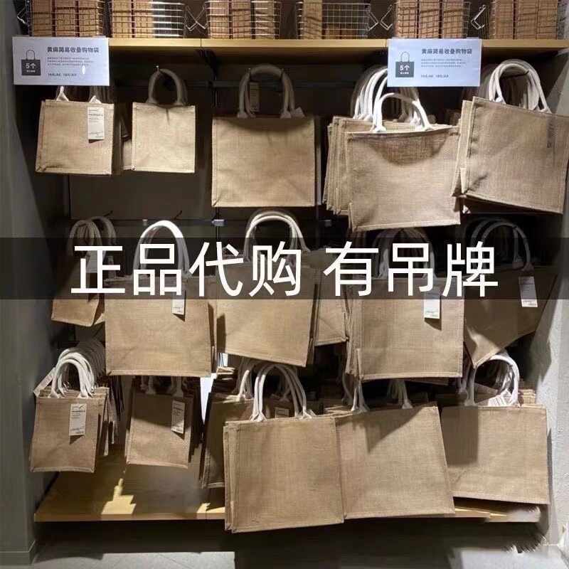 Cotton and Linen Tote Canvas Bag for Women, Eco-Friendly Shopping and Commuting Bag, Suitable for Muji Linen Fabric