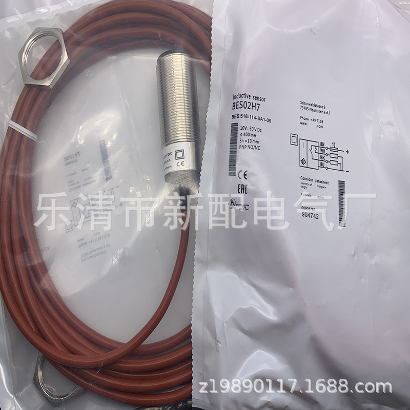 全新实物拍摄 BES 516-114-SA1-15接近开关质保一年