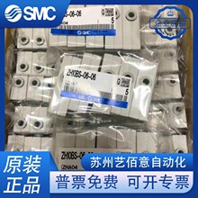 SMC��շ�����ZH10B/ZH07BSA/05BS/13BS-06-06-08-10-01-01-02 BL