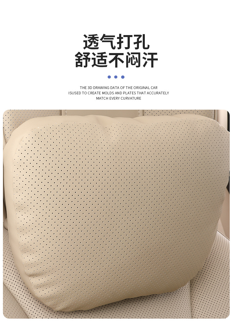 Suitable for Huawei AITO M7 Headrest Lumbar M5 Neck Pillow M9 Car Seat Pillow Modified Interior Supplies