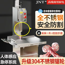 肉品加工设备;其他厨房电器;商用洗碗机
