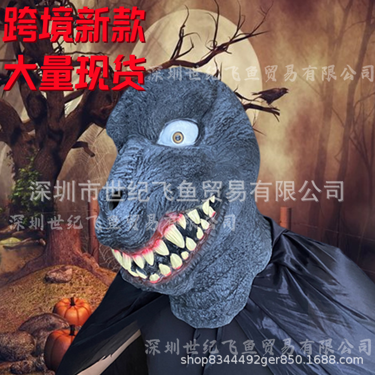 2022 transfronteriza nuevo Godzilla sombrero Halloween horror máscara de látex fábrica al por mayor