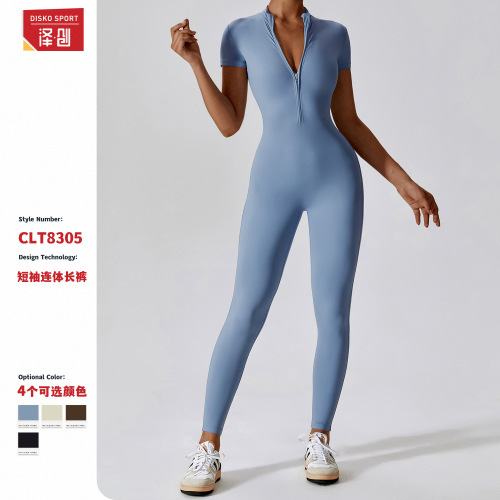 Zechuang European and American zipper short-sleeved nude yoga jumpsuit for women to wear fitness sports jumpsuit 8305