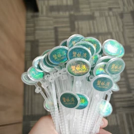 防伪商标;防伪包装;库存日用百货