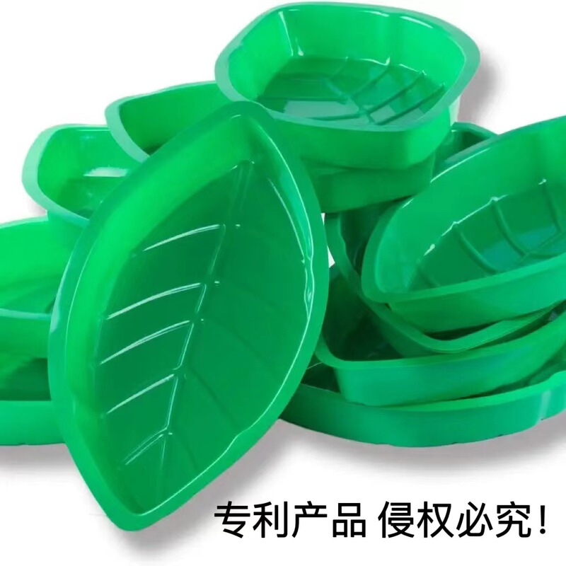 Hawaiian Tropical Style Tropical Leaf Shape Food Tray Turtle Leaf Food Plate Party Decoration