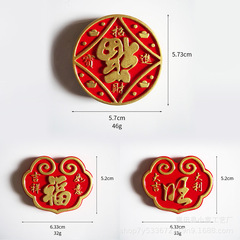新年樹脂冰箱貼中國風國潮結婚福字卡通立體吸鐵石樹脂磁吸貼批發