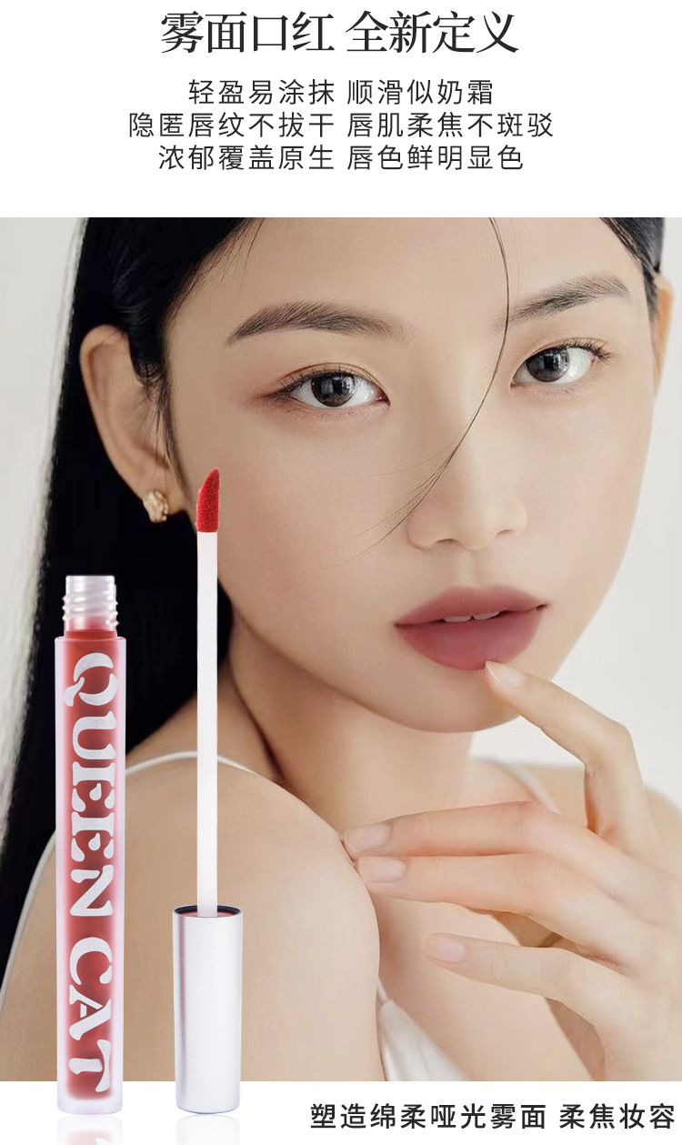 可微猫唇釉唇彩口红