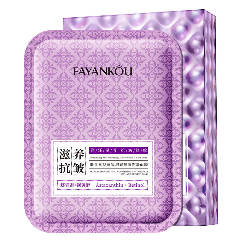 Máscara facial anti-acidificación, hidratación, hidratación y rejuvenecimiento de la piel, máscara facial en caja.