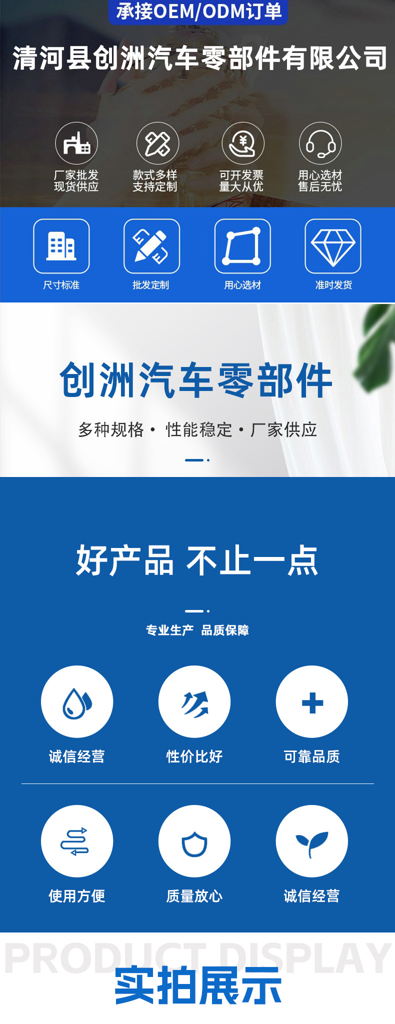 详情_01