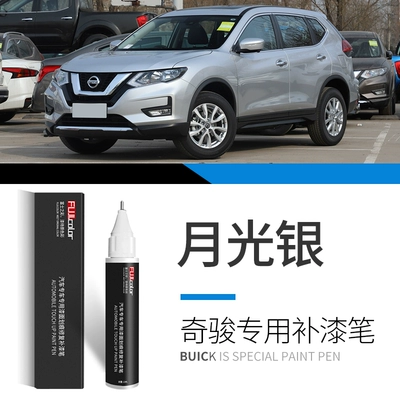 Avtomobil boya qələmləri, pearl white, Nissan X-Trail - x-trail-moonlight-silver-touch-up-paint-pen