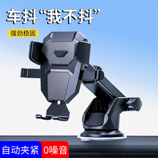 New car mobile phone bracket automatic locking car multi-function telescopic suction cup air conditioning air outlet navigation bracket