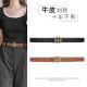 New belt women palm print double-sided usable belt women decorative all-match dress suit pants belt women