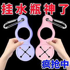 户外水瓶挂扣饮料矿泉水随身收纳神器登山扣背包腰带毛巾挂钩承重