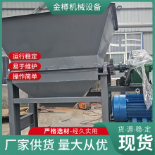 成品砂结块打散机 煤泥打散机器 压实结块原料打散机械厂家