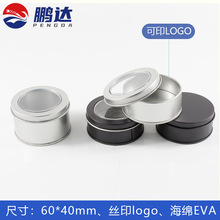 爆款 小号包装铁盒 首饰 徽章 纪念币 饰品礼品马口铁盒圆形开窗