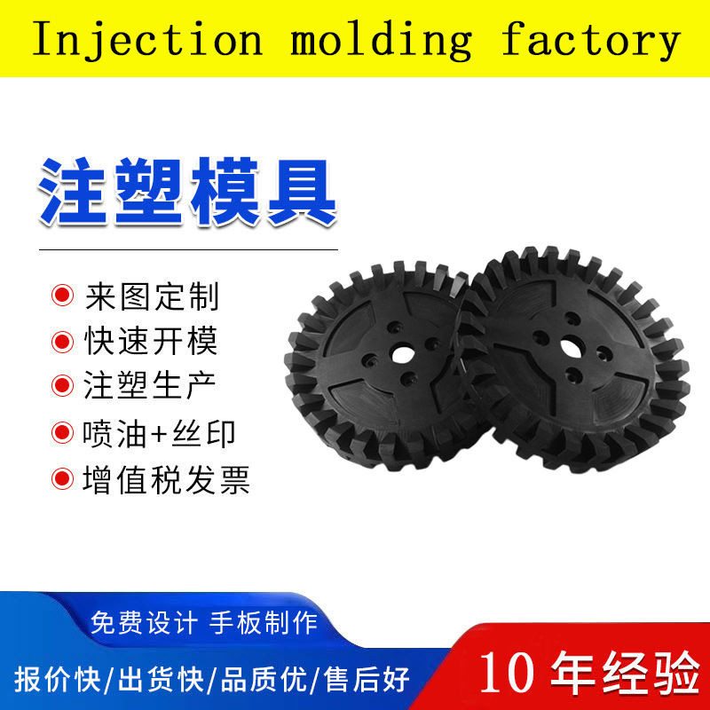 低价高精度塑料手板CNC塑料产品原型plastic product prototype